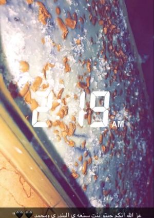 صورة لوصفة بسبوسه بالجالكسي🦋🖤!!