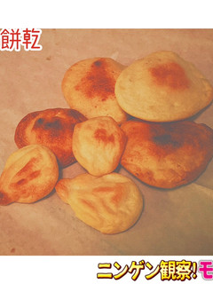 青梅烤餅乾 的食譜成品照片
