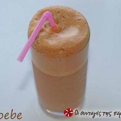 A picture of Enjoyable frappé coffee.