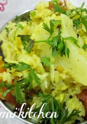 A picture of Masala Bhaat.