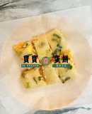 寶寶副食品_手指食物_軟蛋餅