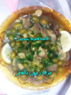 صورة لوصفة مرقة زيتون بالفطر