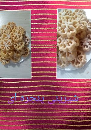 عکسی از دستور شیرینی پنجره ای