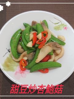 甜豆炒杏鮑菇(簡單料理) 的食譜成品照片