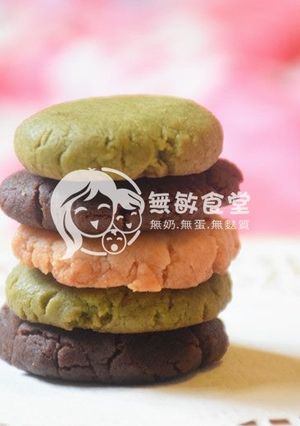 無奶無蛋無麵粉米餅乾 的食譜成品照片