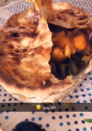 صورة لوصفة صالونة لحم يمنية على طريقتي