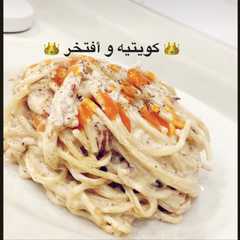 سباغيتي بالكريمه 😋-レシピのメイン写真