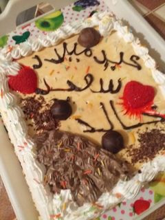 صورة لوصفة كيك عيد ميلاد