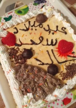 صورة لوصفة كيك عيد ميلاد