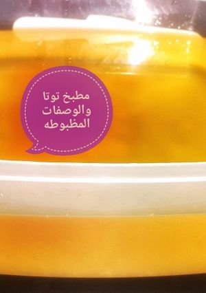 صورة لوصفة السمنه البلدي في البيت