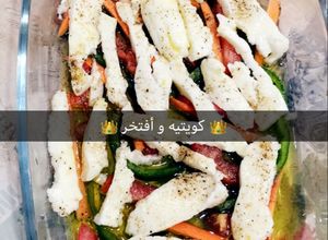 صورة لوصفة حلوم مشوي بالفرن 😋