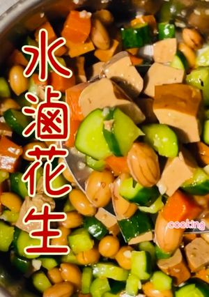 水滷花生「台式小吃、小菜一碟～」 的食譜成品照片