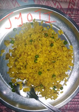 A picture of Poha.