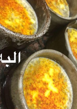 صورة لوصفة البه او بر الوالدين