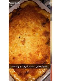 صورة لوصفة صينيه تورتيلا الدجاج
