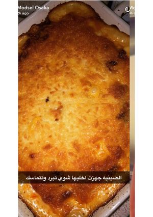 صورة لوصفة صينيه تورتيلا الدجاج