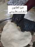 خبز الطابون الــفــلـســـطــيـنـي 🌿🌿