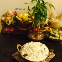 A picture of Thayir Sadam: Kerala Style Curd Rice.