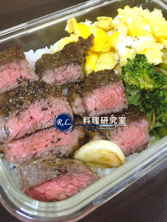 【一鍋到底】嫩煎牛小排便當 的食譜成品照片