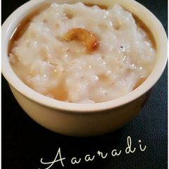 A picture of Aaradi.