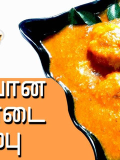 பருப்பு உருண்டை குழம்பு செய்முறை முக்கிய புகைப்படம்