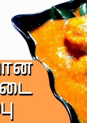 பருப்பு உருண்டை குழம்பு செய்முறை முக்கிய புகைப்படம்