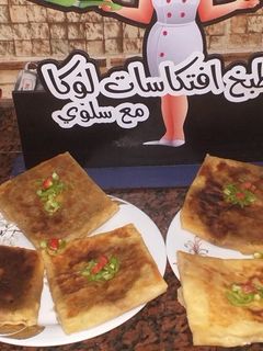 صورة لوصفة فطائر من غير خميره ولا فرن وب٣ مكونات فى البيت
