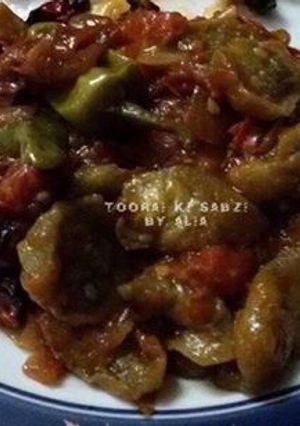 A picture of Toorai ki sabzi.