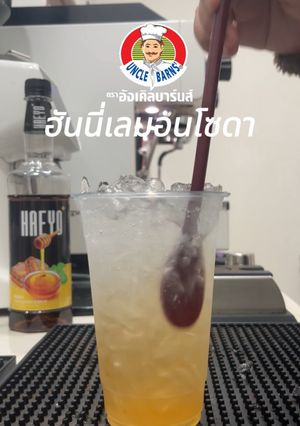 รูปของ HONEY LEMON SODA🍋✨