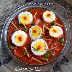 A picture of Egg jalfrezi (انڈا جلفریزی).