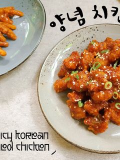 Foto resep Spicy Korean Fried Chicken (Yangnyeom Chicken)