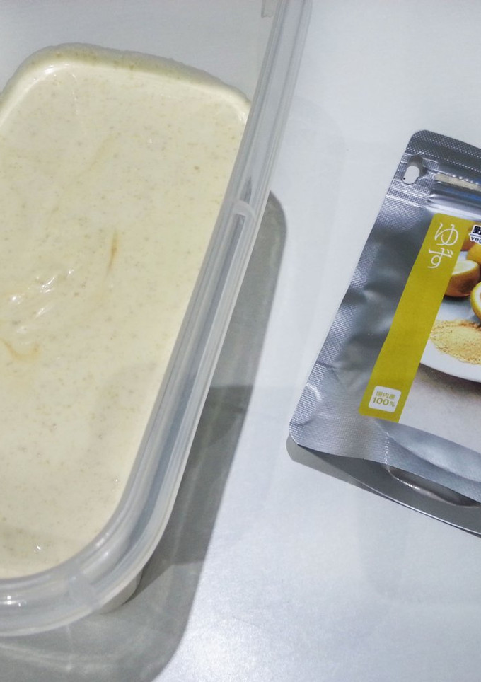 Una foto de Helado de Yuzu