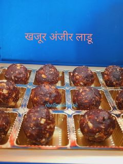 खजूर अंजीर ड्राय फ्रुटस लाडू (khajur anjeer dry dryfruits ladoo recipe in marathi) रेसिपी चे मुख्य फोटो 