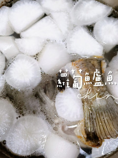 蘿蔔鱸魚湯 的食譜成品照片