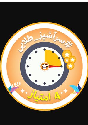 عکسی از دستور واااااای من و این همه خوشبختی محاله!!!😄😍