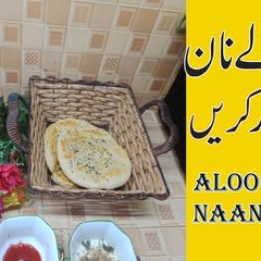 A picture of آلو والے نان.
