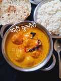 उत्तर प्रदेश की पारंपरिक कढ़ी फुलौरी