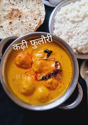 उत्तर प्रदेश की पारंपरिक कढ़ी फुलौरी रेसिपी मुख्य फोटो