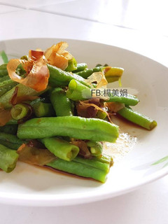 涼拌長豆(菜豆) 的食譜成品照片