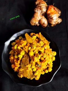 कच्ची हल्दी की सूखी सब्जी (kacchi haldi ki sukhi sabzi recipe in hindi) रेसिपी मुख्य फोटो