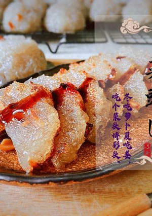 潮汕菜頭圓 的食譜成品照片