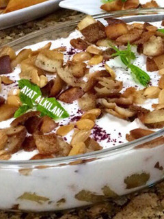 صورة لوصفة فتة الباذنجان