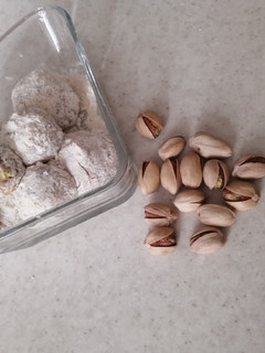 عکسی از دستور گز آردی