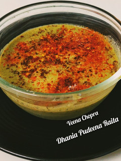 धनिया पुदीना रायता (dhaniya pudina raita recipe in Hindi) रेसिपी मुख्य फोटो