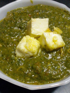A picture of Palak paneer.