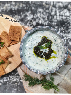 عکسی از دستور دیپ ماست و شوید