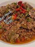 🥘 Hari Mirch Keema 🥘(green chillie mince)