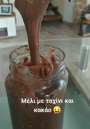 Φωτογραφία της συνταγής Μέλι με ταχίνι και κακάο 🍯