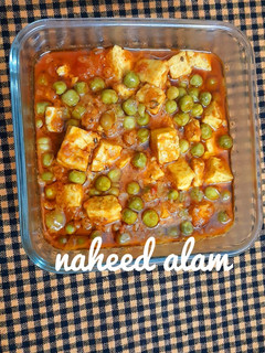 A picture of Matar Paneer Kadai Masala.
