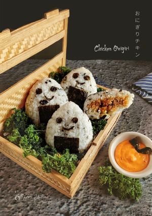 Foto resep Chicken Onigiri
